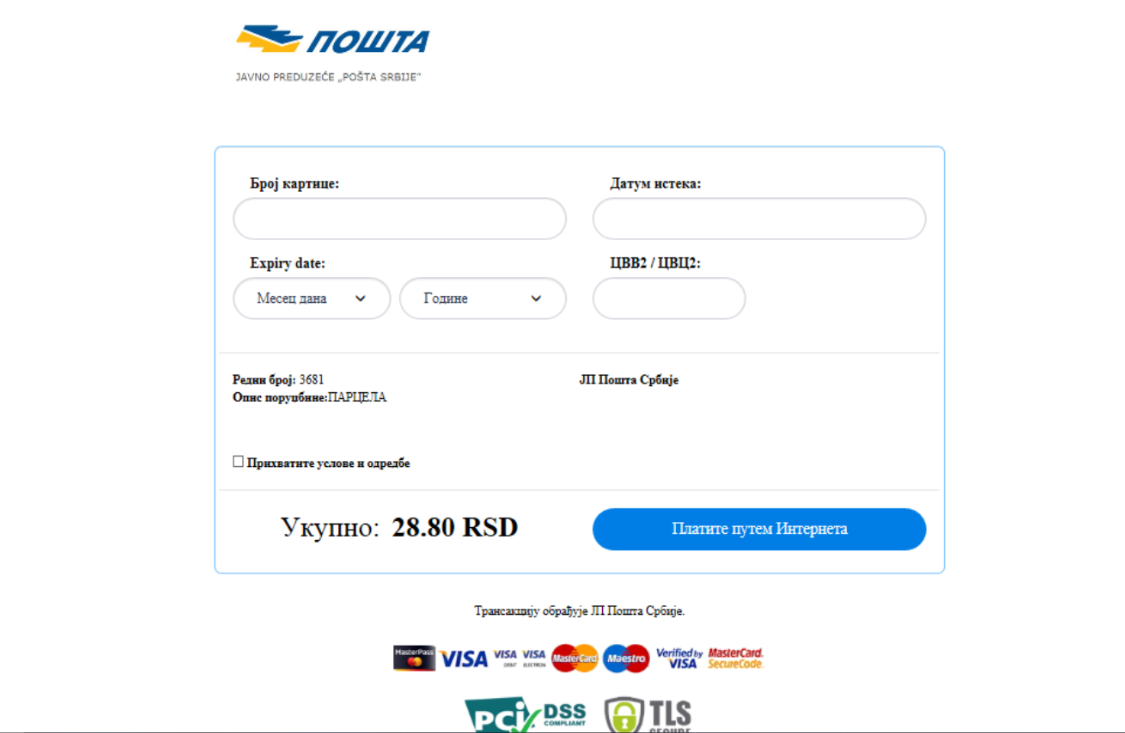 Phishing web sajt Pošte Srbije